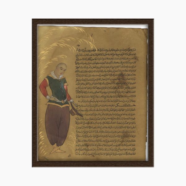تابلو نگارگری روی کاغذ طرح نامه کد 1030091
