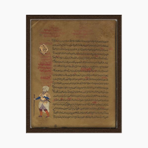 تابلو نگارگری روی کاغذ طرح رساله کد 1030065