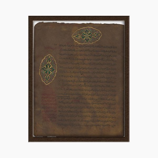 تابلو نگارگری روی کاغذ تذهیب کد 1030109