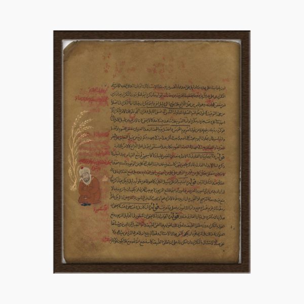 تابلو نگارگری روی کاغذ طرح رساله کد 1030049
