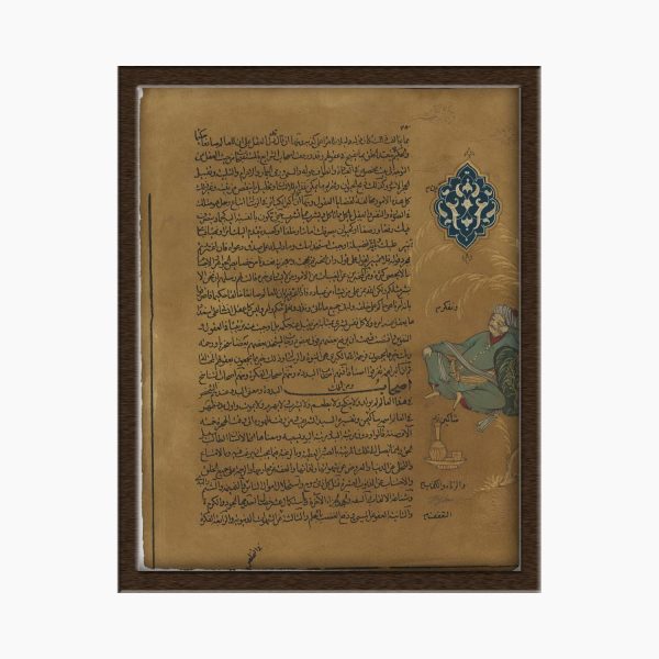 تابلو نگارگری روی کاغذ طرح رساله کد 1030042