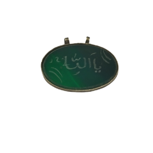 پلاک خوشنویسی روی سنگ کهنه شده-کد-1040045