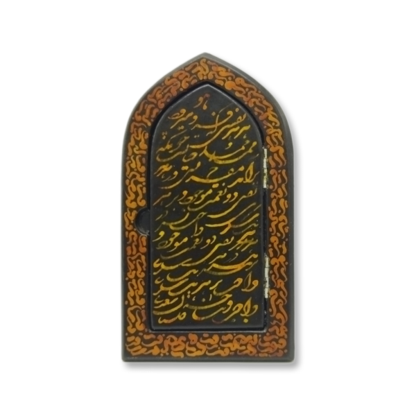 آینه کوچک درب دار,خوشنویسی-کد1020199