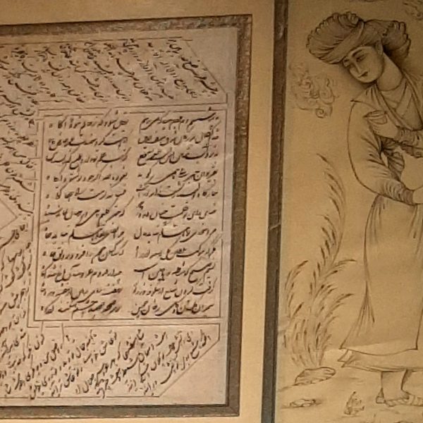 تابلو نگارگری روی کاغذ_عارف و خطاطی-کد 1030348